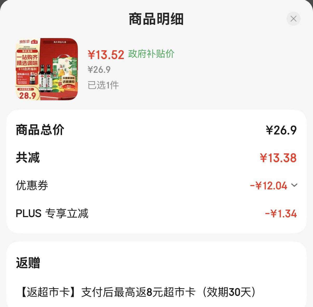 嫚熙一次性内裤女士抑菌级纯棉大码日抛出差旅行免洗内裤30条3XL码