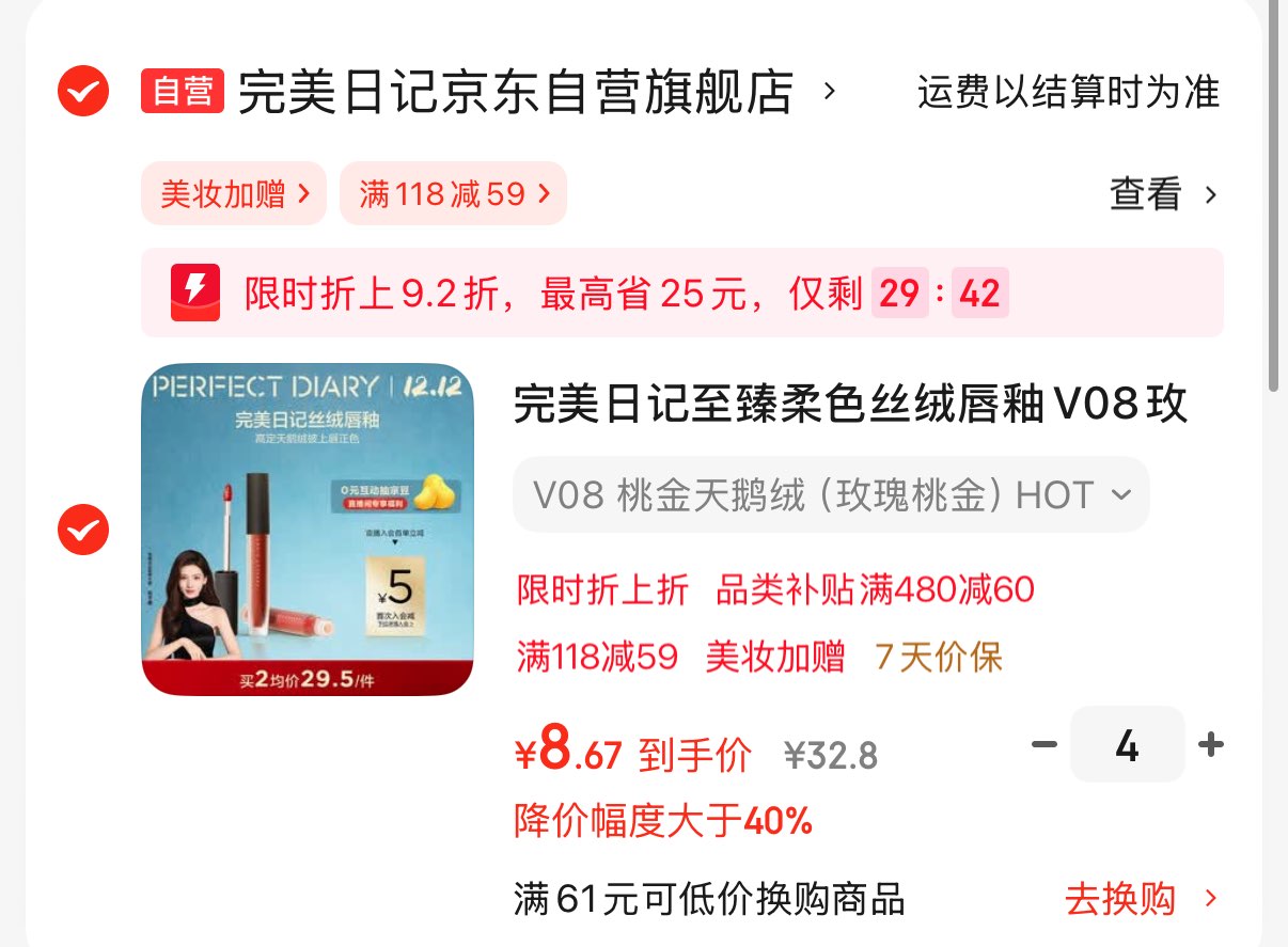 七彩雲南庆沣祥普洱茶熟茶饼 黄印6年特级普洱陈香饼357g/饼 送礼茶叶礼盒