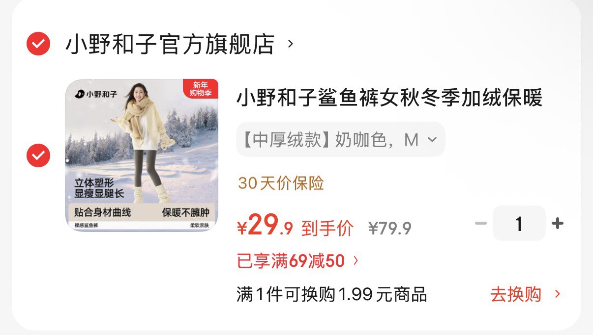 小野和子鲨鱼裤女秋冬季加绒保暖秋裤打底裤运动瑜伽裤外穿裤a1 【中厚绒款】奶咖色 M