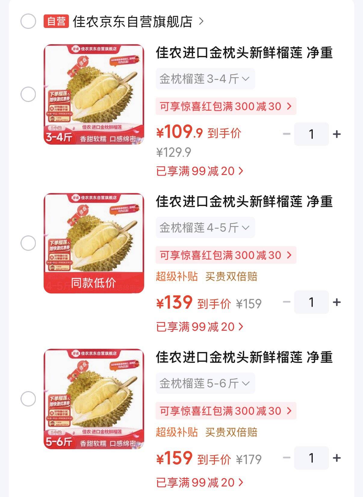 群二维码