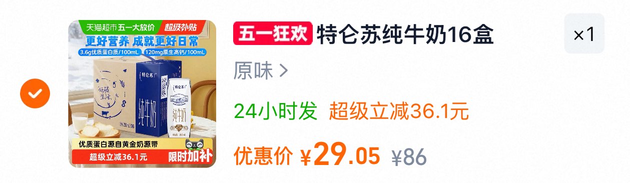 烤乐仕原木浆双面硅油蒸笼纸
