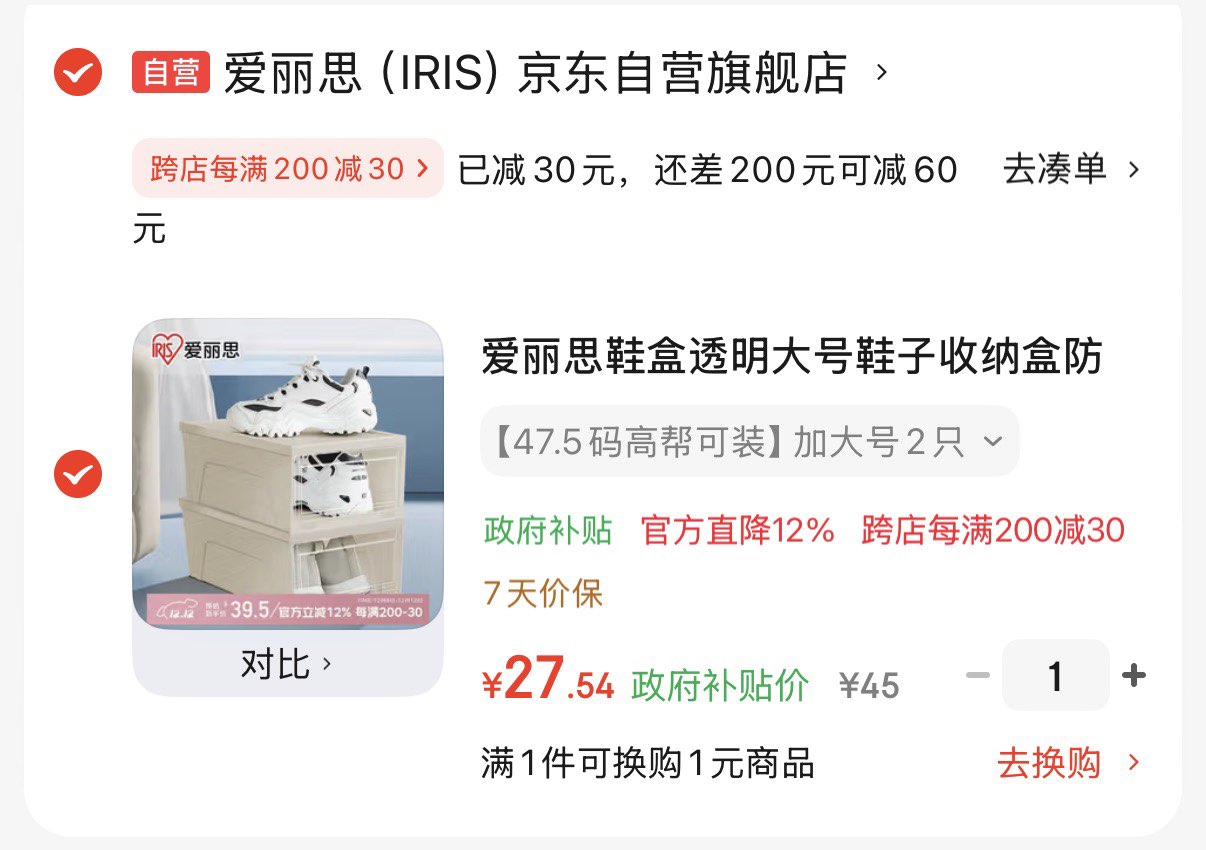 绽妍小蓝棒透明质酸皮肤修护液体敷料次抛精华术后修复1.5ml*30支 I型