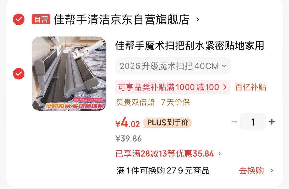 艾惟诺（Aveeno） 艾维诺儿童润唇膏 多效修护滋润棒4g+婴儿宝宝舒缓面霜48g