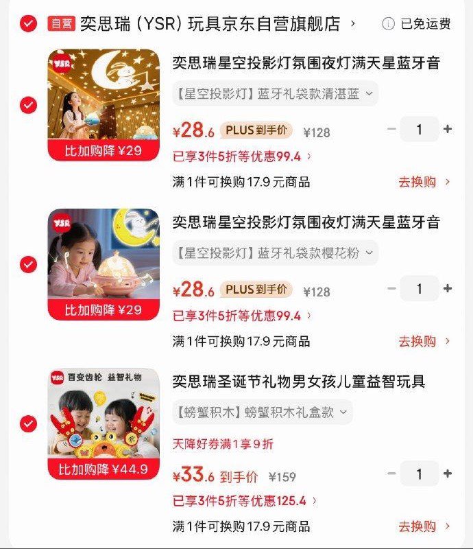 网易严选宠爱相伴全价猫粮 实惠宠物主粮成幼猫爱心公益 美毛护肠胃 1.8kg