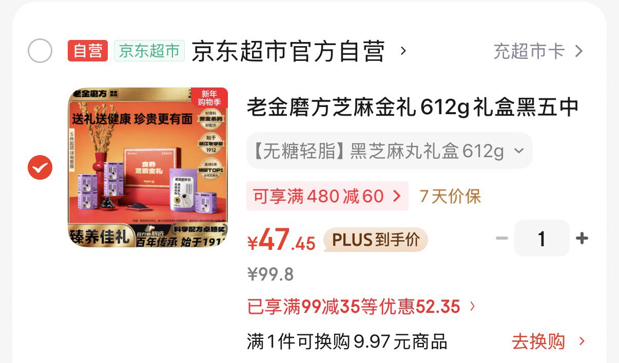可复美吨吨洁面慕斯 氨基酸藻萃净润洁面慕斯 清洁卸妆保湿 吨吨洁面慕斯150ml
