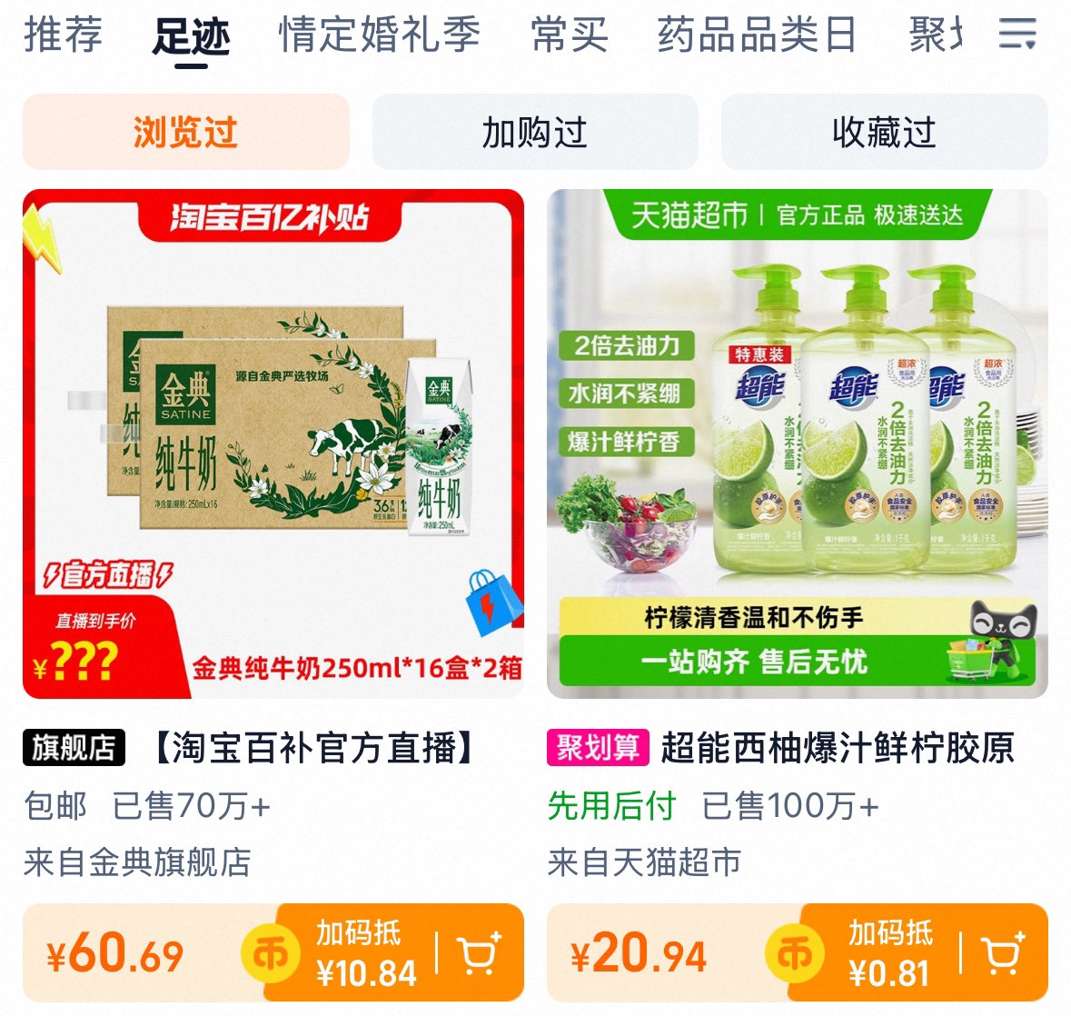 金典纯牛奶250ml*16盒整箱