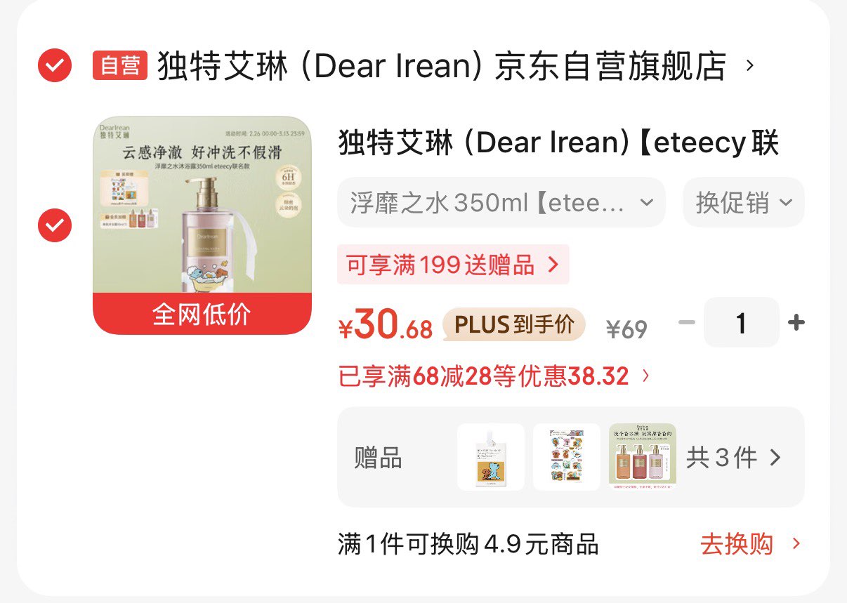 公牛（BULL）复古开关插座亚克力超薄面板木纹拨杆中古风超薄G70胡桃木色 【二十孔10A】插座