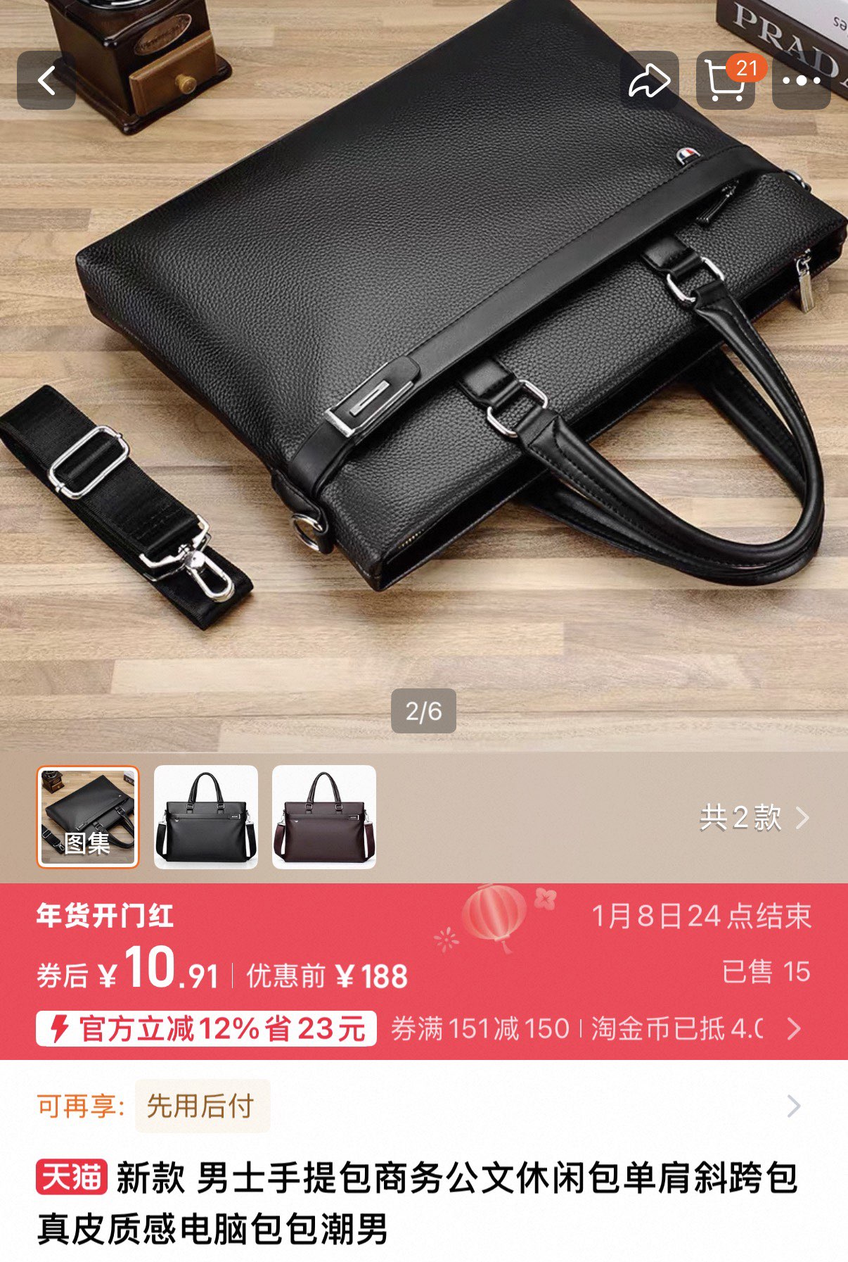 新款男士手提包商务公文休闲包