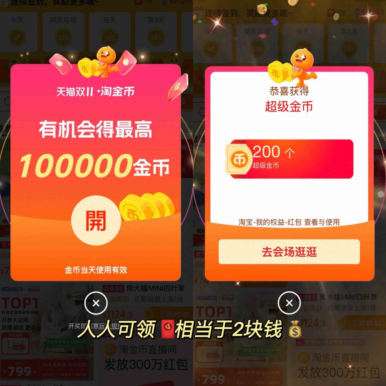 群二维码