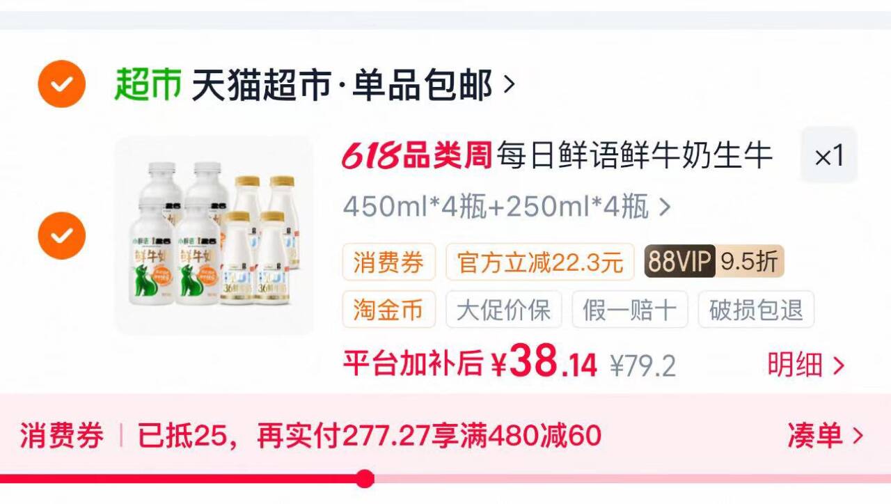 witsbb健敏思甘氨酸螯合二价铁草莓口味vc螯合锌进口液体铁60ml