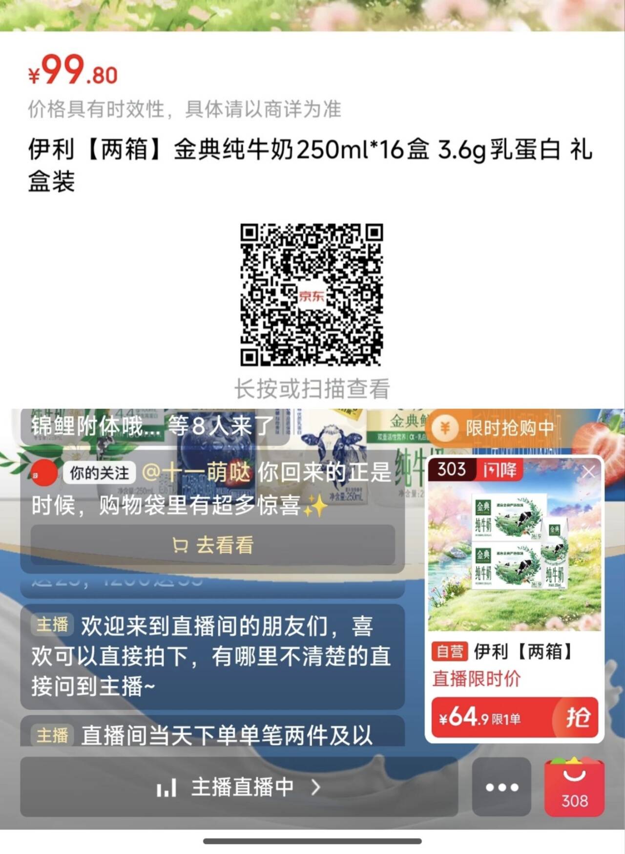 欧拉象 OLA XIANG婴儿辅食收纳柜奶瓶防尘箱厨房放碗碟筷盘子沥水架宝宝餐具置物盒