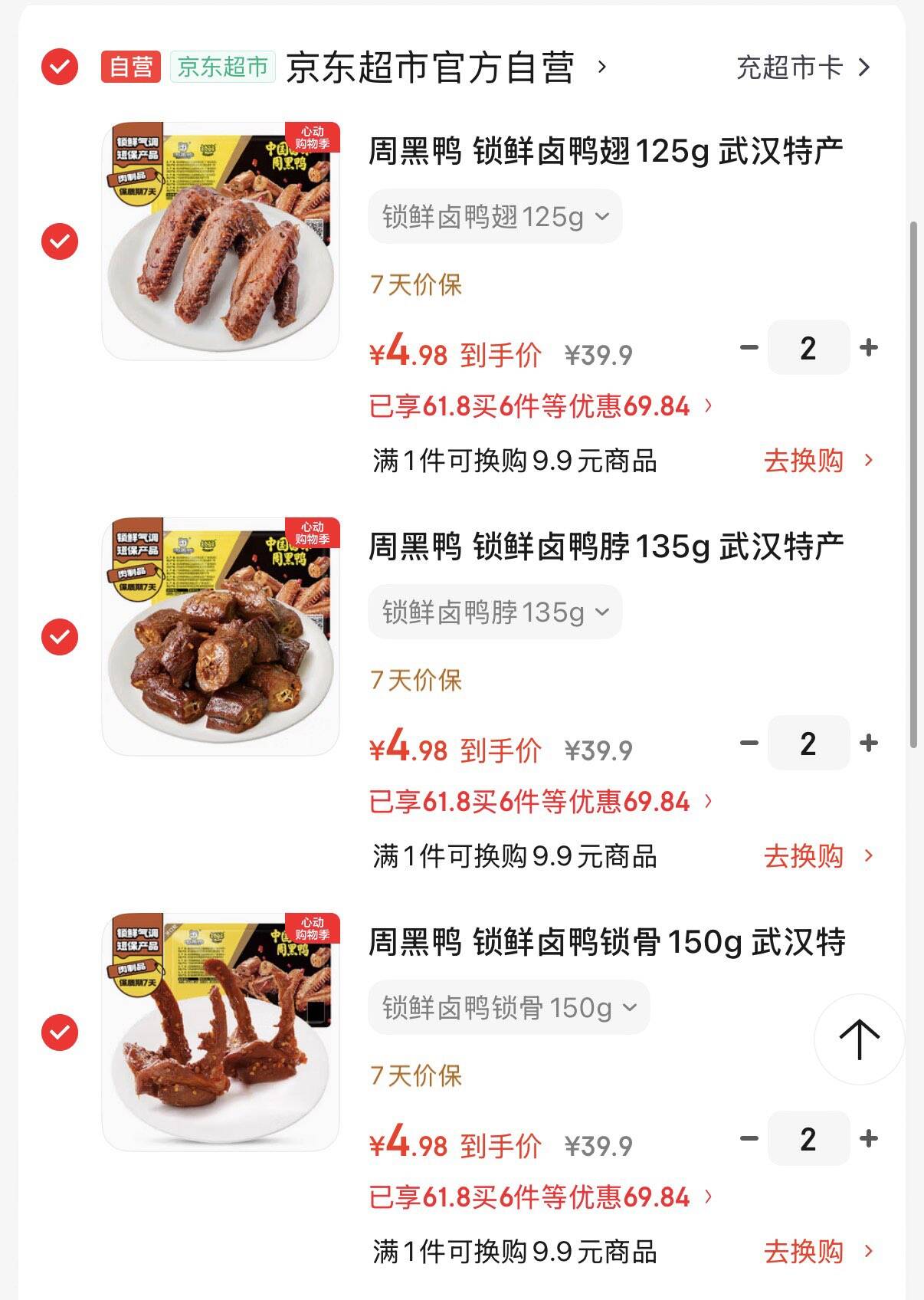 恩姆花园维他命原B5保湿舒缓霜50g 敏感肌婴儿童润肤保湿舒缓霜