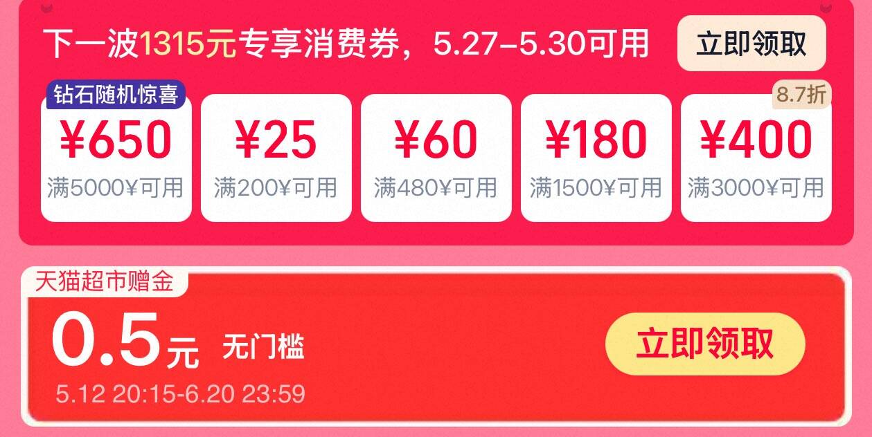 / CZ1296 (0B8o5De2DVQ) 图中位置有0.5猫卡