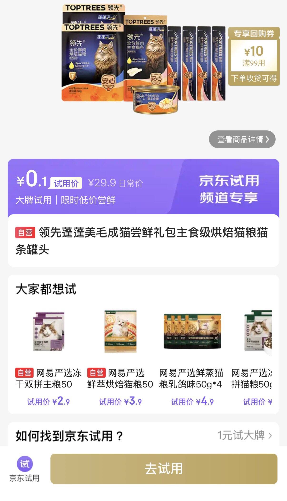 群二维码