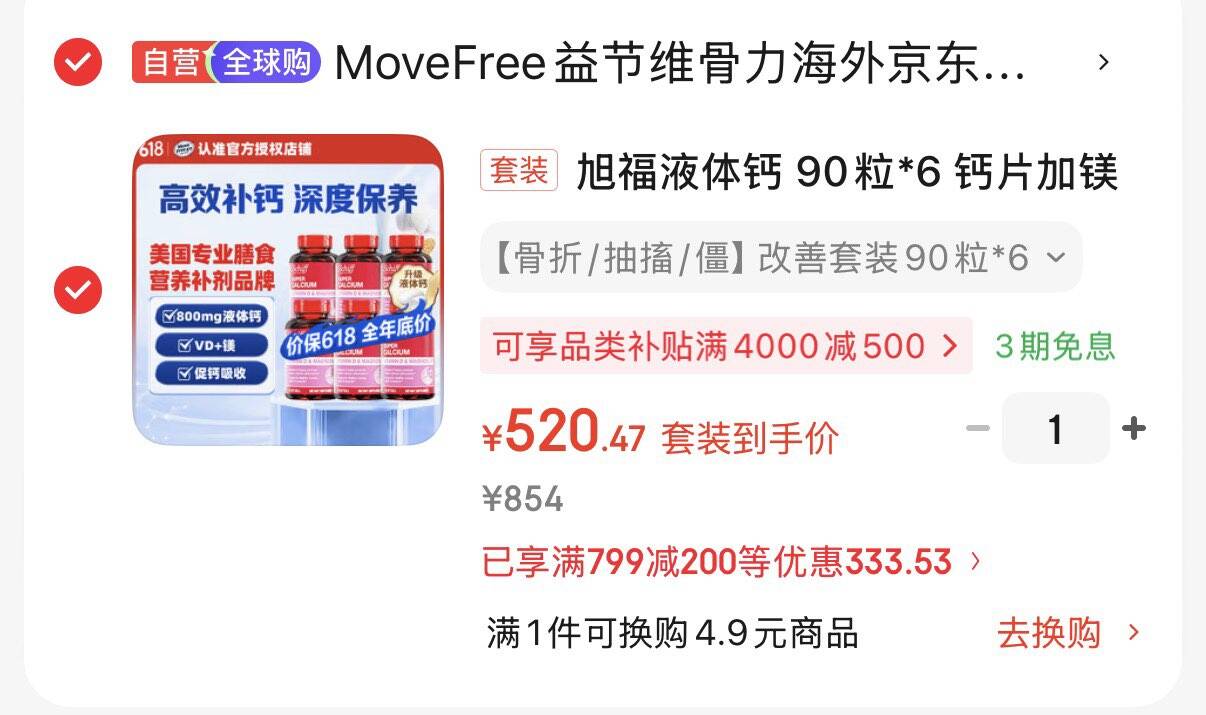 Yeelight易来led全光谱护眼吸顶灯客厅卧室灵犀4.0 3室1厅A【包安装】