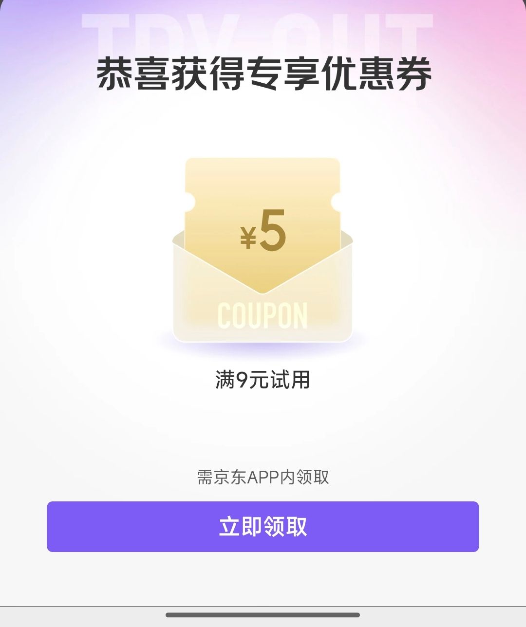 小鹿蓝蓝0蔗糖DHA空气沙琪玛儿童零食营养早餐小口袋饼点心休闲食品下午茶 空气沙琪玛尝鲜装60g*1【4小包】