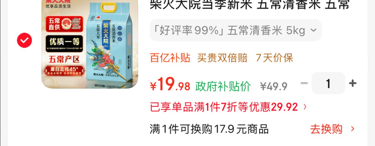 绿帝 虾仁干 淡海米干虾仁  金钩海米干 开洋虾仁干250g