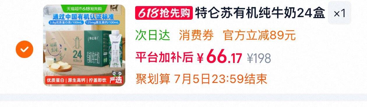 臻选皇家S27老年猫通用猫粮