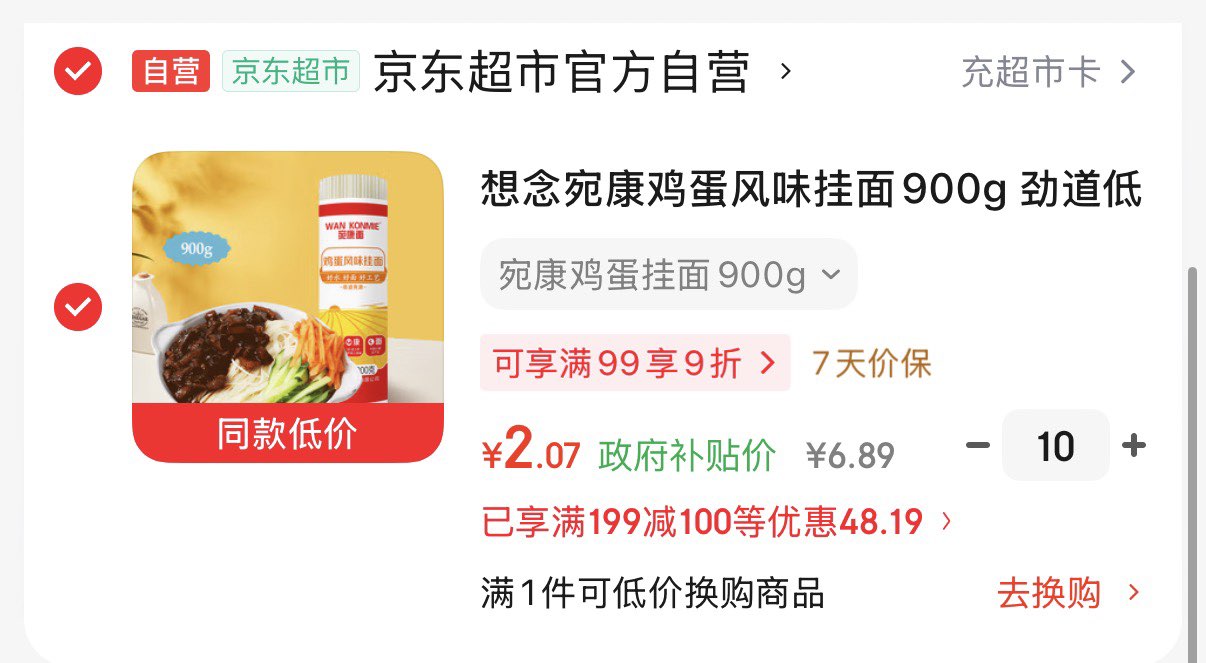 十月初五碳火烘烤澳门特产粒粒杏仁饼酥性饼干26g口口杏仁香独立包装
