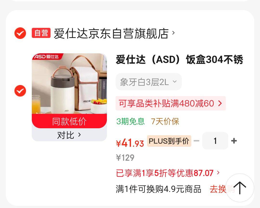 家逸（JIAYI）实木万向轮小凳子带轮可移动滑轮客厅方凳软包板凳家用沙发凳坐凳 猫抓皮四叶草凳 滑轮款 灰色