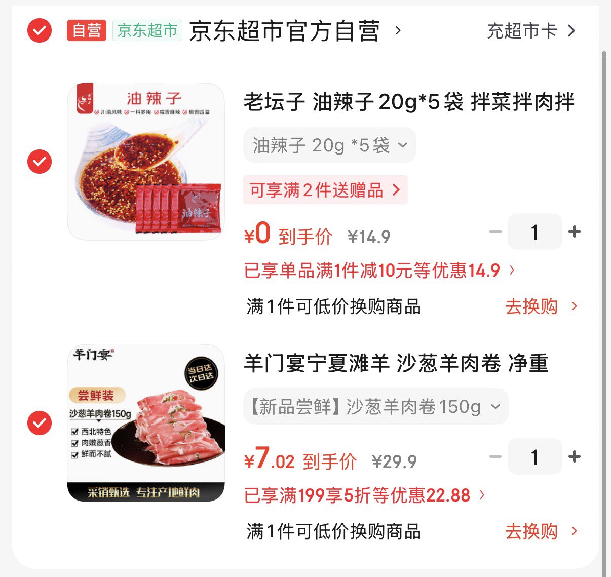 海鼎纪带壳冷冻鲍鱼净重200g (8-14个) 新鲜冷冻 原汁原味