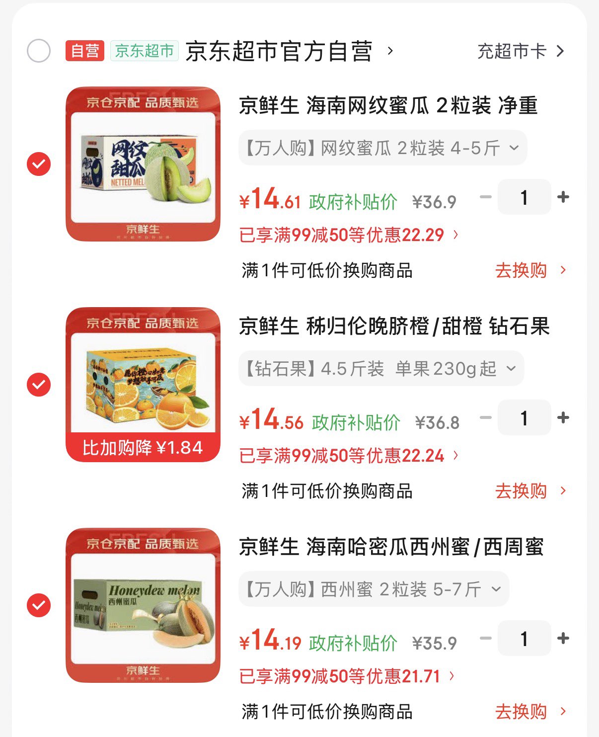 贝德玛屈臣氏贝德玛温和卸妆水敏感粉水绿水卸妆水 面部清洁 500ml 【粉水】舒妍多效