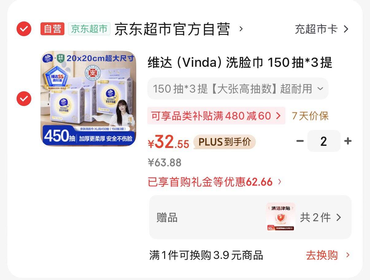 姬芮（ZA）玻尿酸B5提亮紧致面膜套装（b5*5片+双效*10片）补水护肤520礼物
