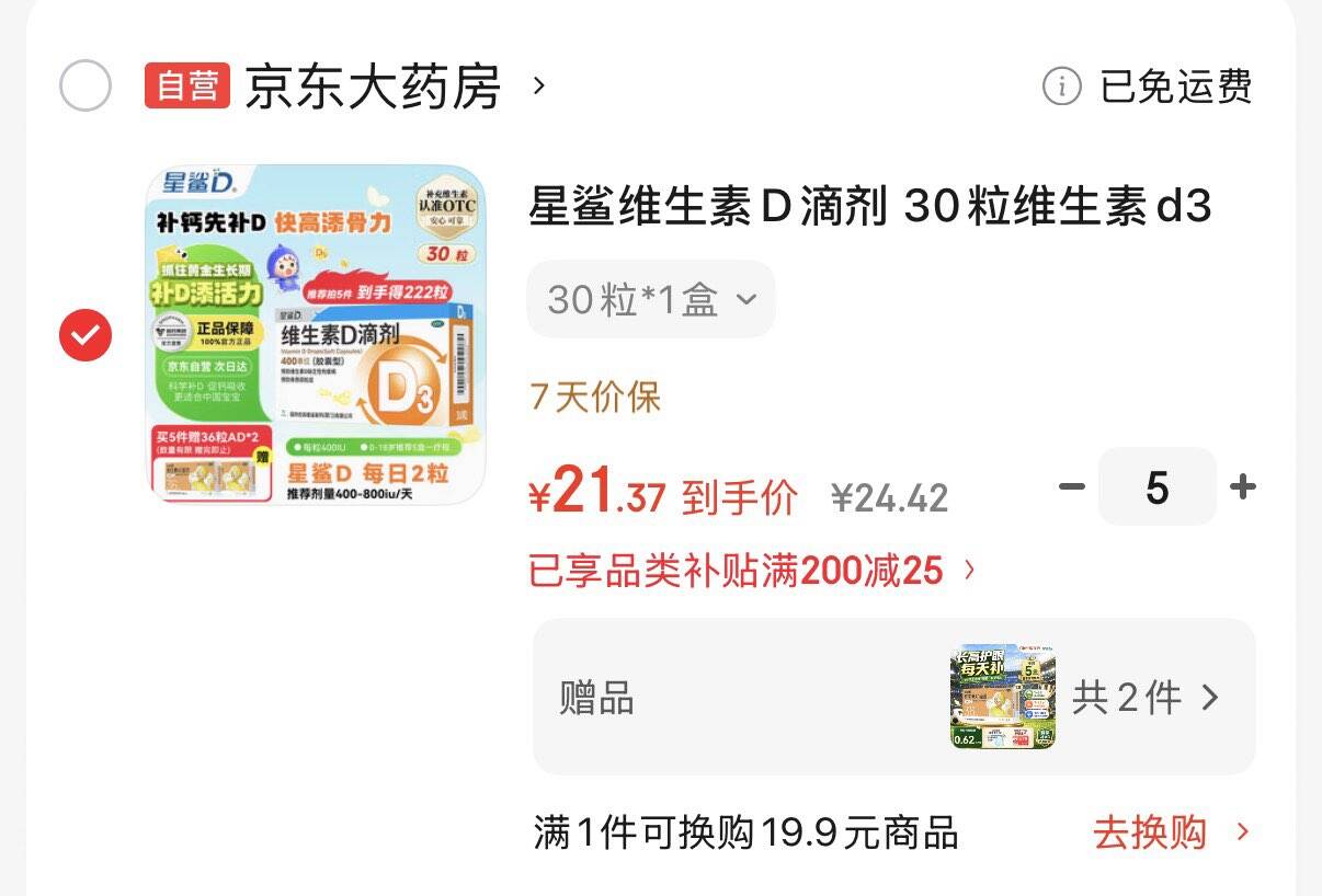 WICKLE洗衣凝珠浓缩五腔五合一留香珠护色去渍除菌除螨到手40颗*1桶