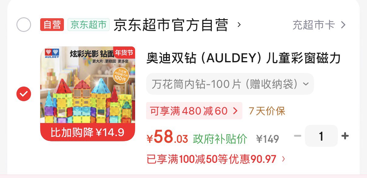 普安特宠物猫咪耳螨狗狗中耳炎耳痒耳臭马拉色菌复方制霉菌素膏邦芙宁