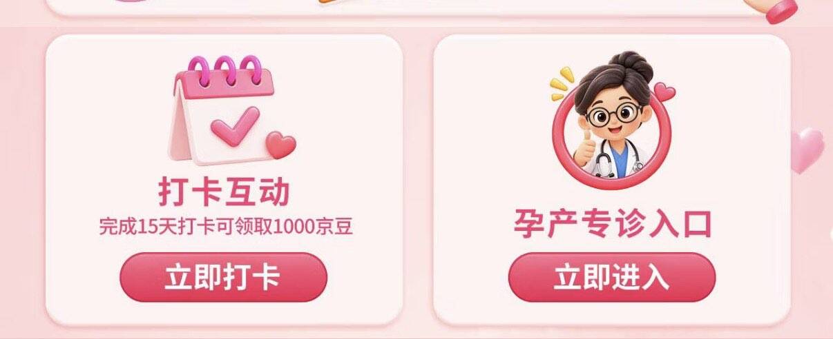 群二维码