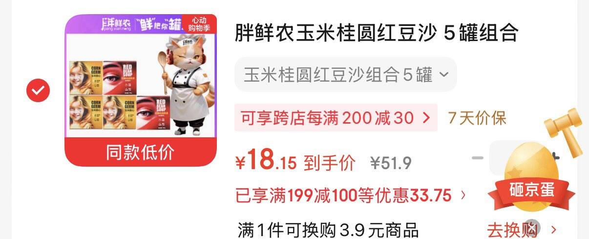 高原颂（GAOYUANSONG）牛肉礼盒原味礼盒大块装特产中华老字号年货节礼盒伴手礼708g组合