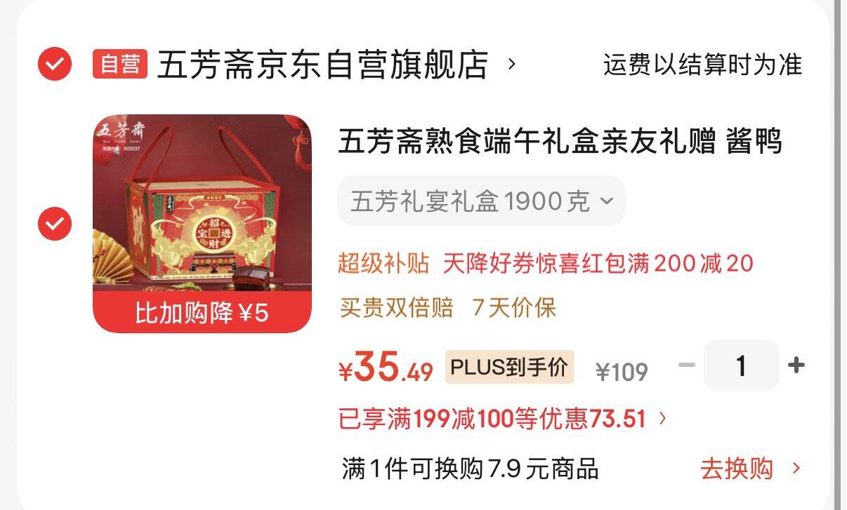 浦利顿（PLODON）婴儿宝宝辅食机多功能打泥神器电搅拌料理机辅食工具