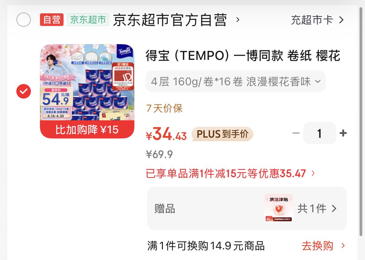 粒刻（ELECTRO X）【2026马年限定款】天然苏打水pH8.8弱碱性0糖无气380ML*24瓶