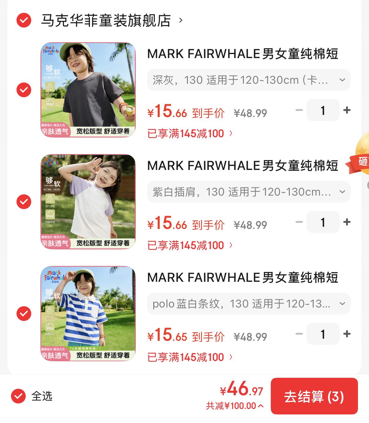 MARK FAIRWHALE男女童纯棉短袖T恤夏季新款2026年夏季新款通用洋气短袖088 polo蓝白条纹 130 适用于120-130cm（卡码拍大一码）