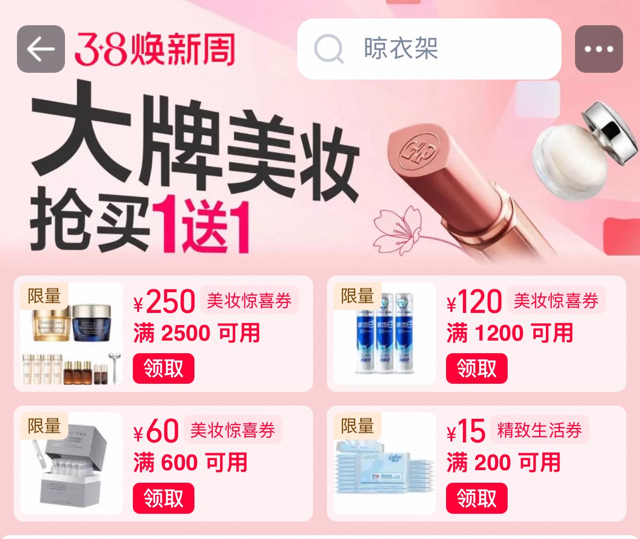 美妆券 防身/ CZ5915 (xjp6UHGl1lt) 