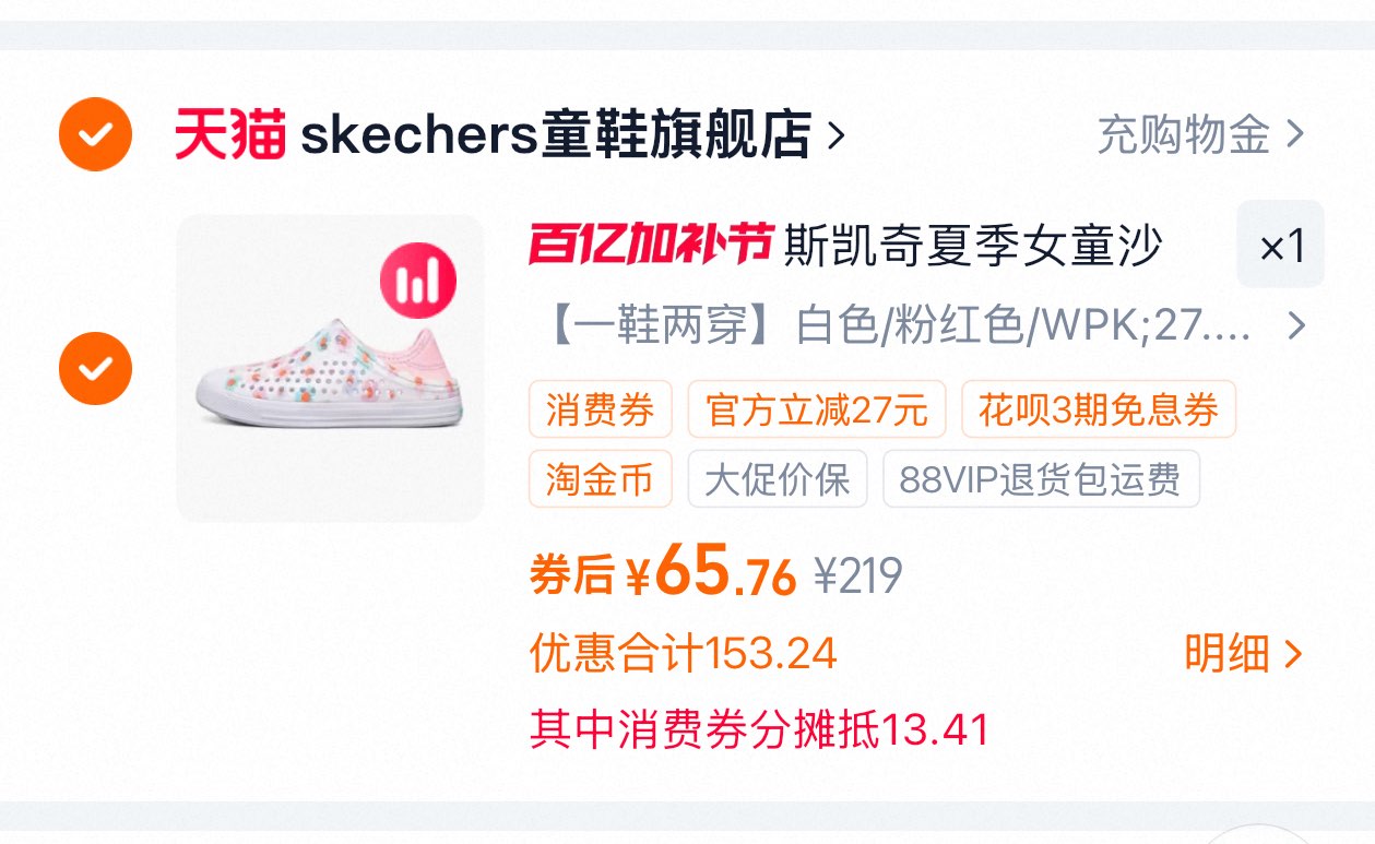 蒙牛乐享装中老年多维高钙奶粉