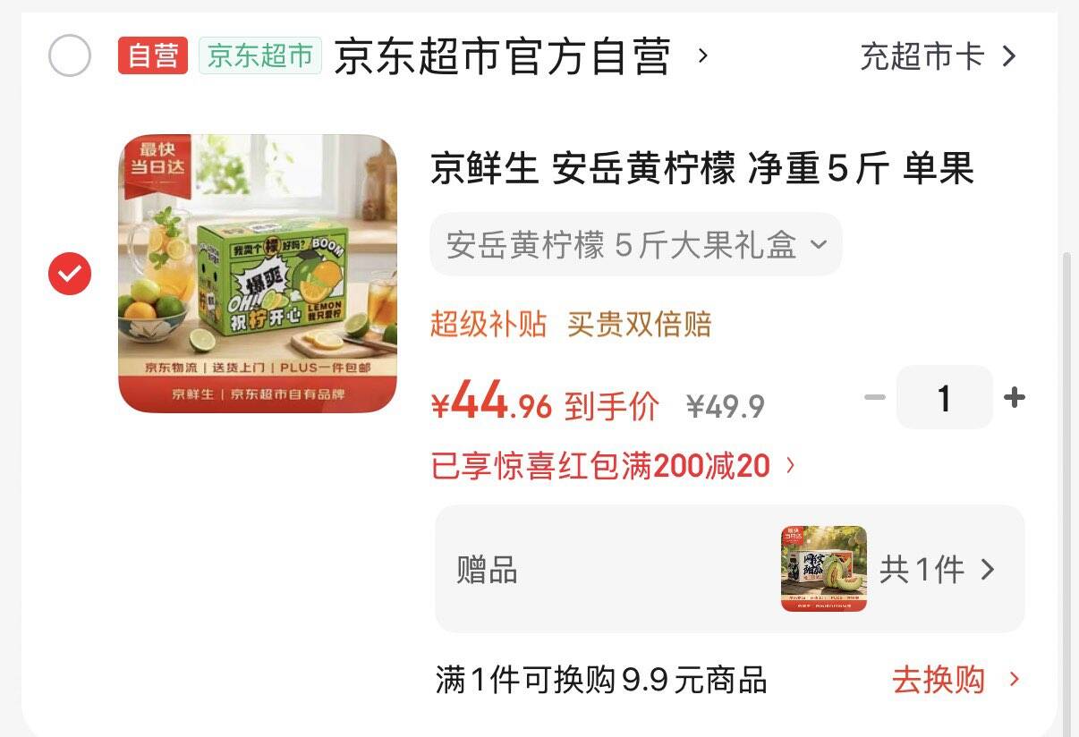 美迪惠尔（Mediheal）积雪草精粹净透舒缓面膜舒缓保湿低敏*33片男女生日礼物送女友