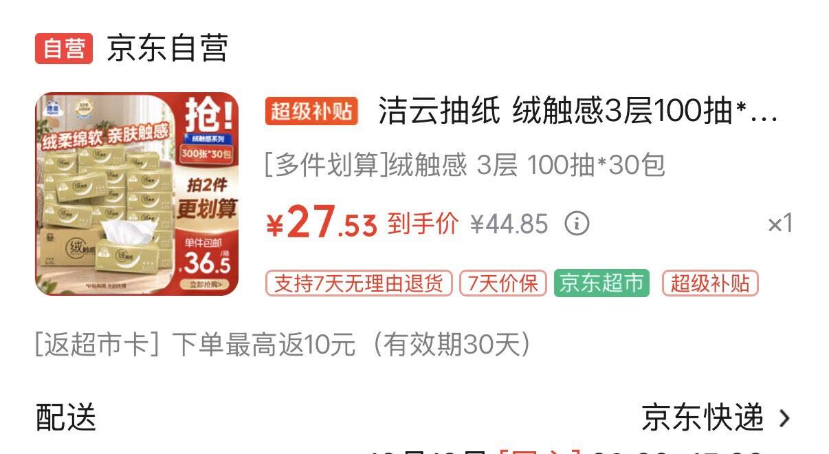 群二维码