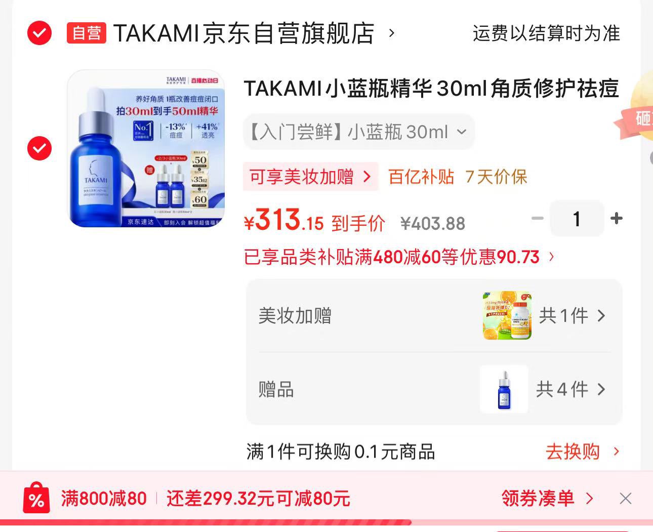 芬腾可安（FENTENGCARE）哺乳内衣女薄款女士孕妇文胸产后前开扣喂奶专用防下垂聚拢YR