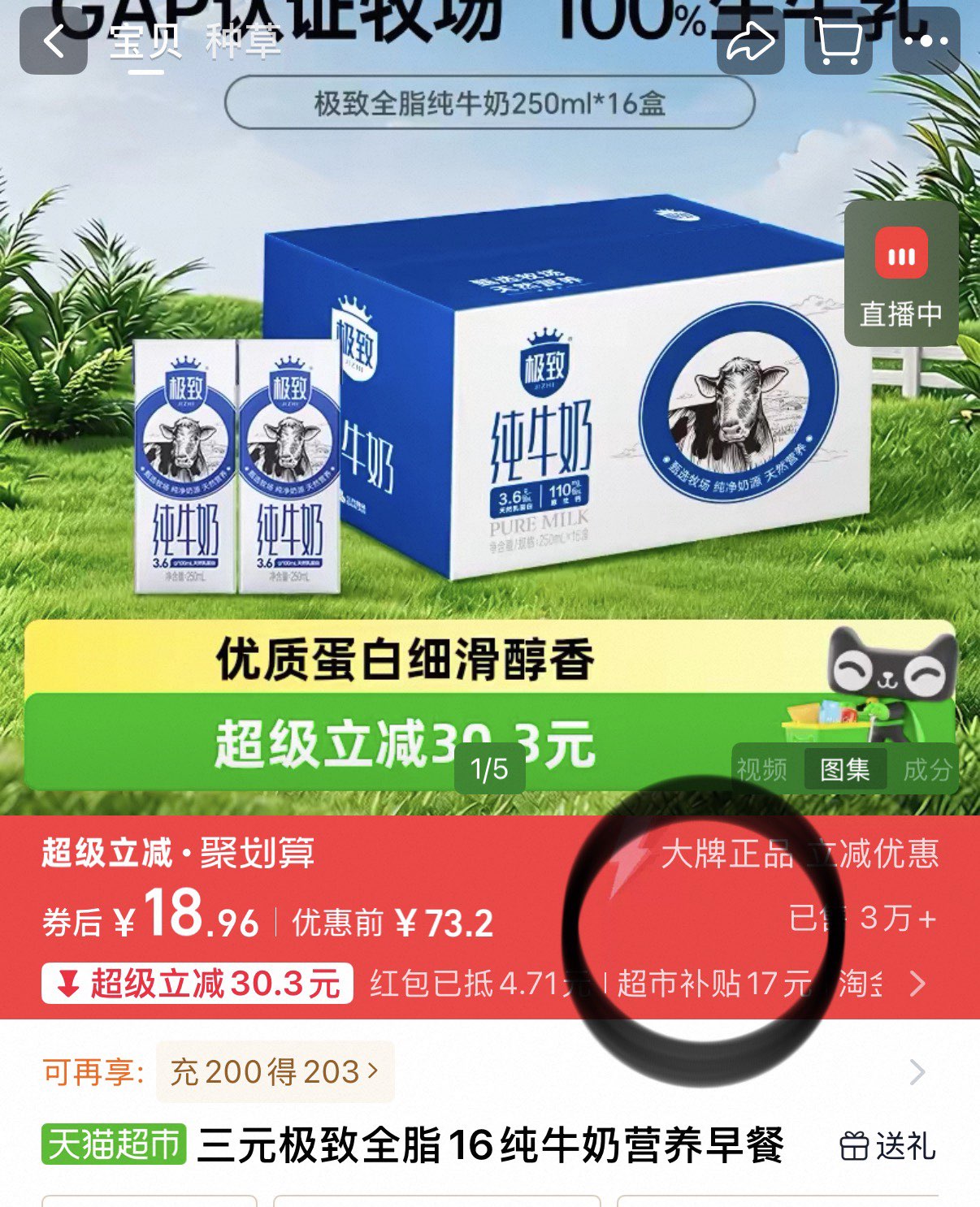 皇家小虎蛋挞皮蛋挞液组合套餐