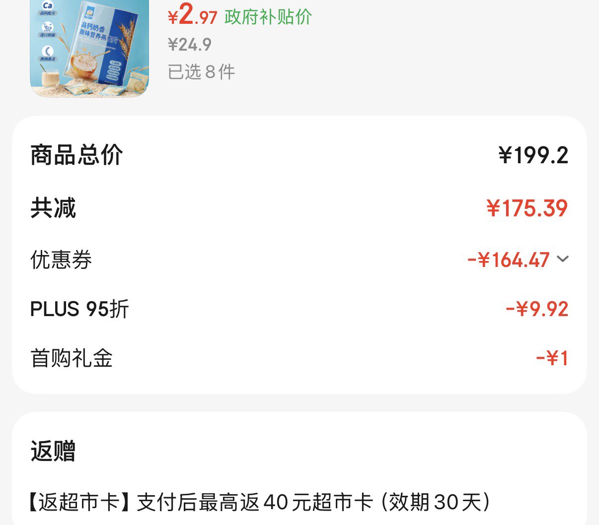 龙王豆浆粉原味甜味学生小包装速溶早餐上班营养代餐冲饮商用 【经典款】原味豆浆粉30g