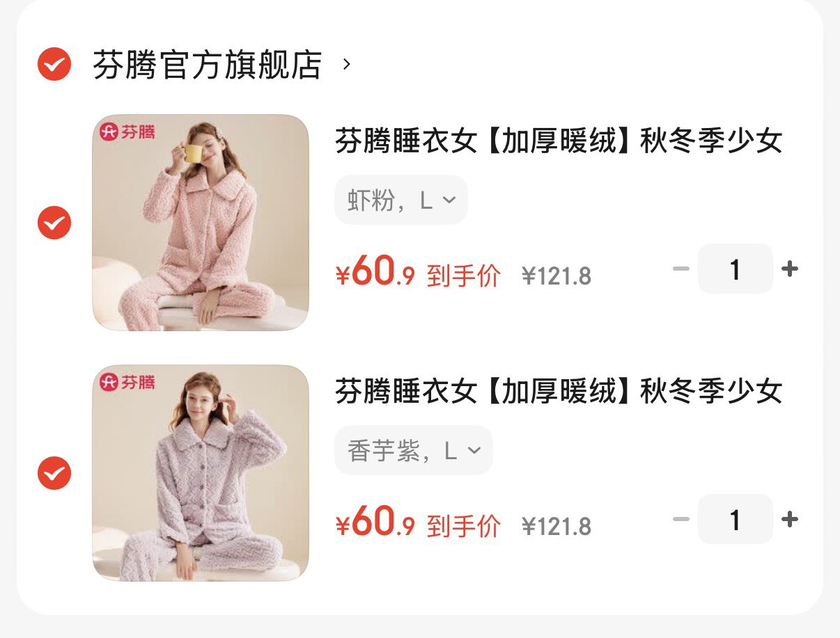 芬腾睡衣女【加厚暖绒】秋冬季少女感保暖翻领开衫长袖家居服套装圣诞 香芋紫 L