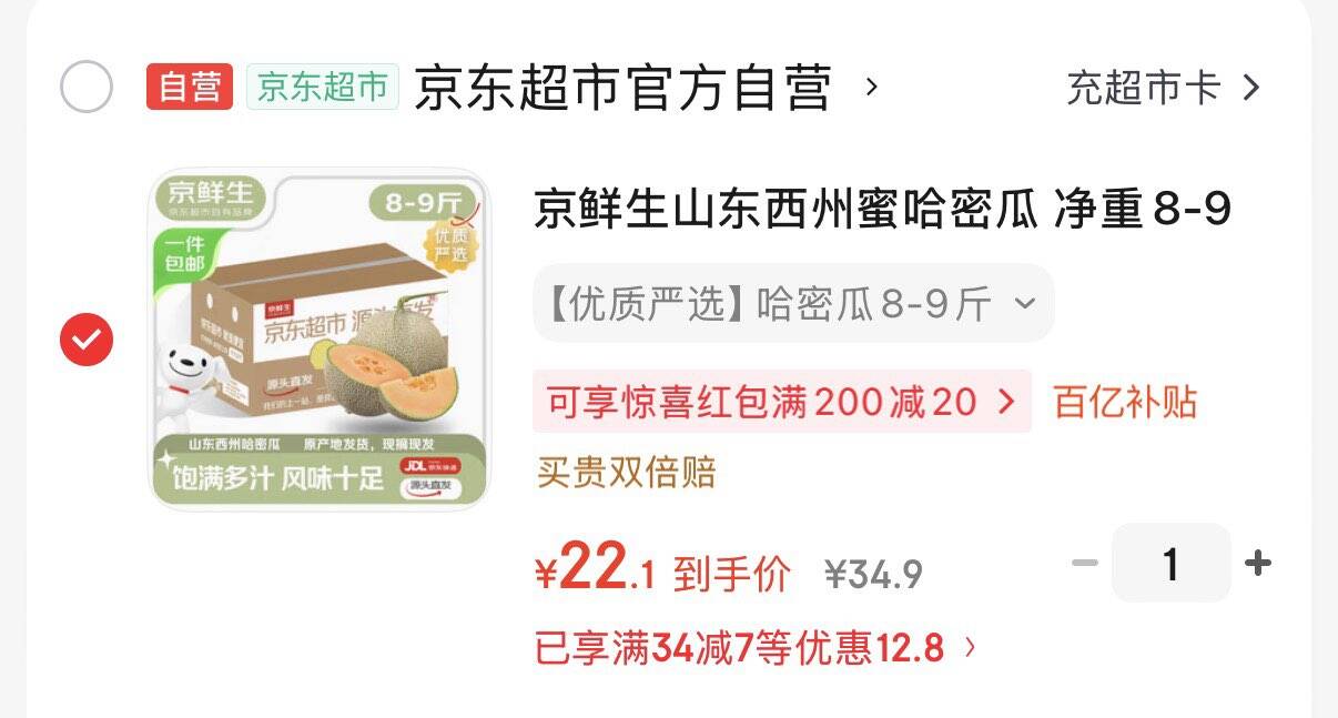谷泰旺有机东北黑木耳干 干货正宗干木耳白非小碗耳特产级非野生黑龙江 有机黑木耳100g*10袋