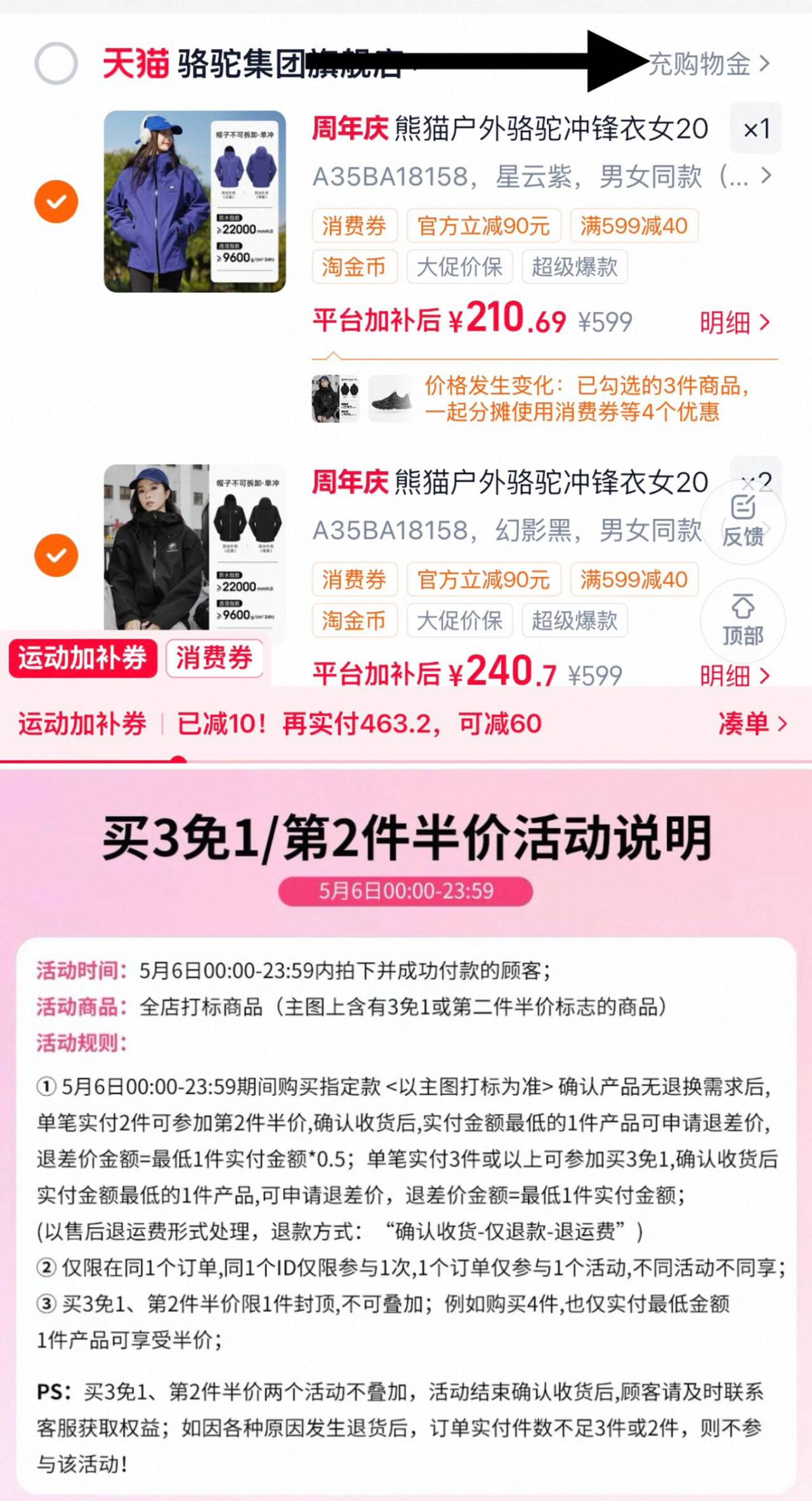 骆驼运动鞋男夏季网面透气休闲鞋