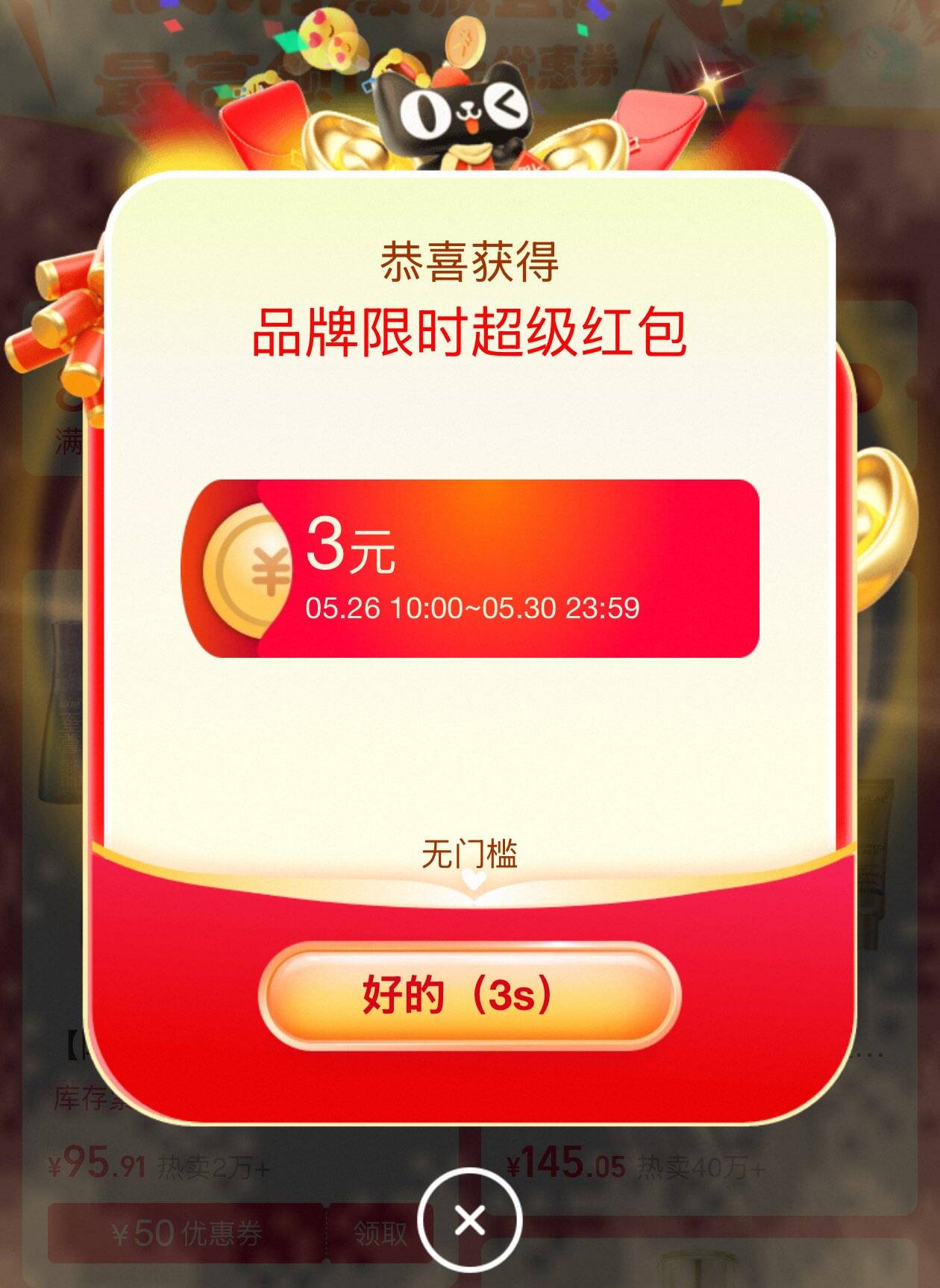 试试3限品洪包/ CZ4389 (VsBX5DeQl9e) 