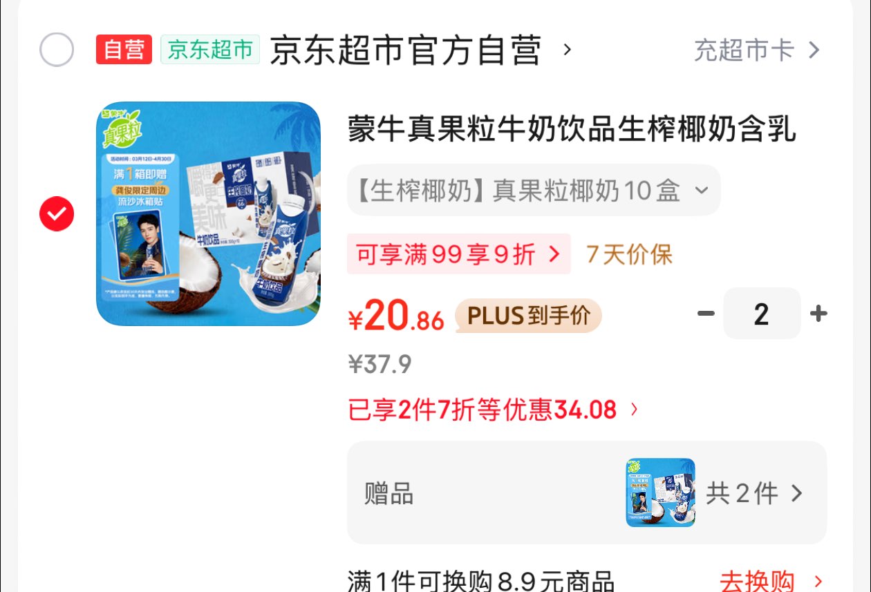 仓储货架置物架多层家用储物架仓库超市车库储物间地下室收纳架子 4层高178cm主架【可单独使用】 长80宽40【承重350kg】
