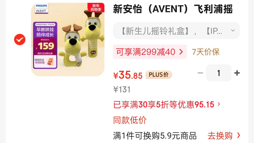 美羚羊奶粉中老年女士儿童学生成人全脂纯羊奶粉400g袋装