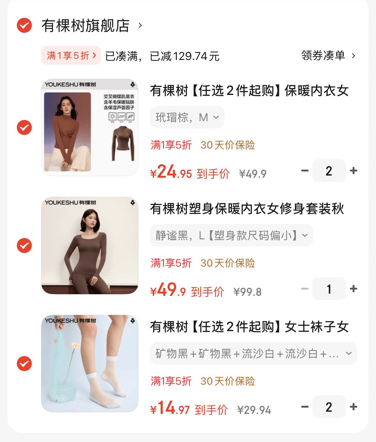 有棵树10A抗菌保暖内衣男女暖姜升温玻尿酸润肤情侣秋衣秋裤套装 【男款】乌云灰 XL