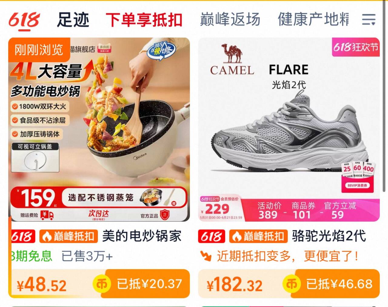 2026新款冷茶显白素颜眼镜新款