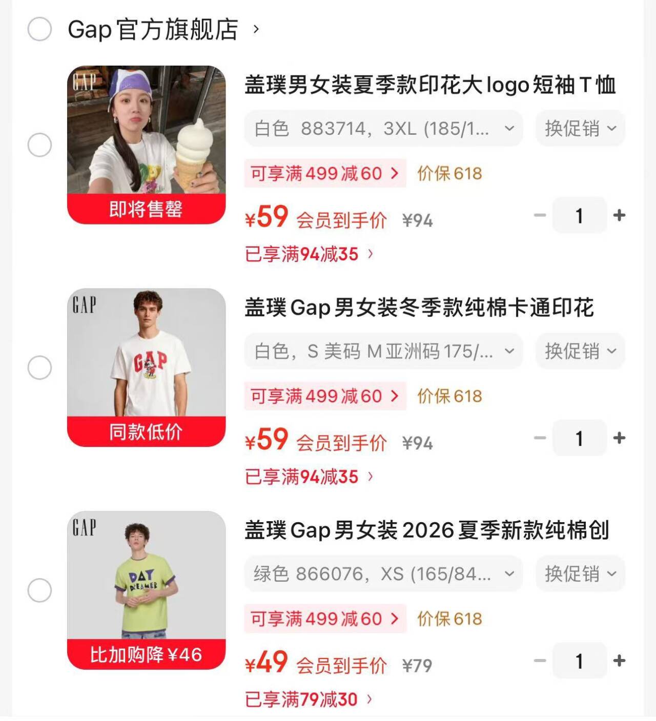 盖璞男女装夏季款印花大logo短袖T恤宽松时髦上衣 白色  883714 3XL (185/108A) 亚洲尺码